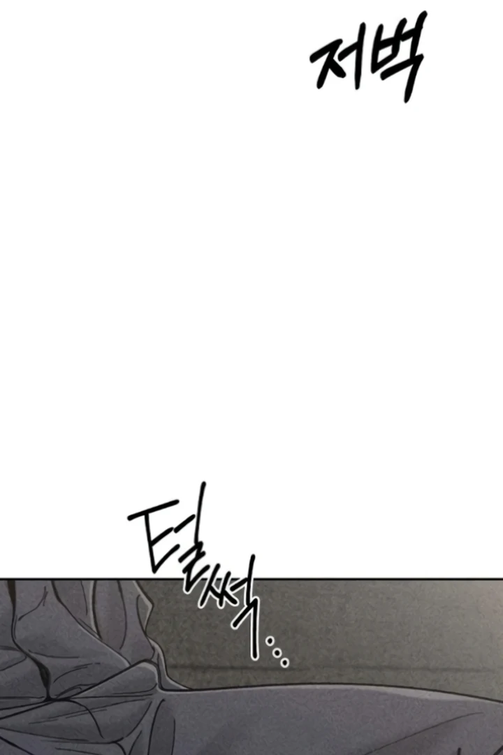 Observing My Mom’s Friend’s Son Chapter 10 - page 84