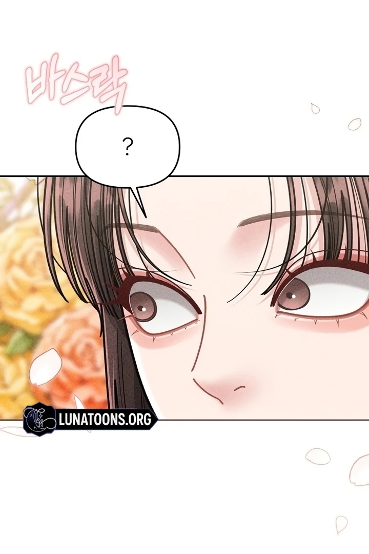 Observing My Mom’s Friend’s Son Chapter 3 - page 101