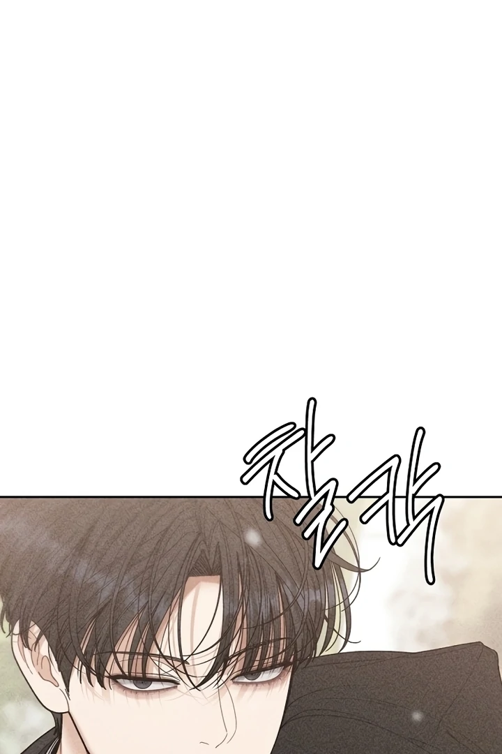 Observing My Mom’s Friend’s Son Chapter 3 - page 120