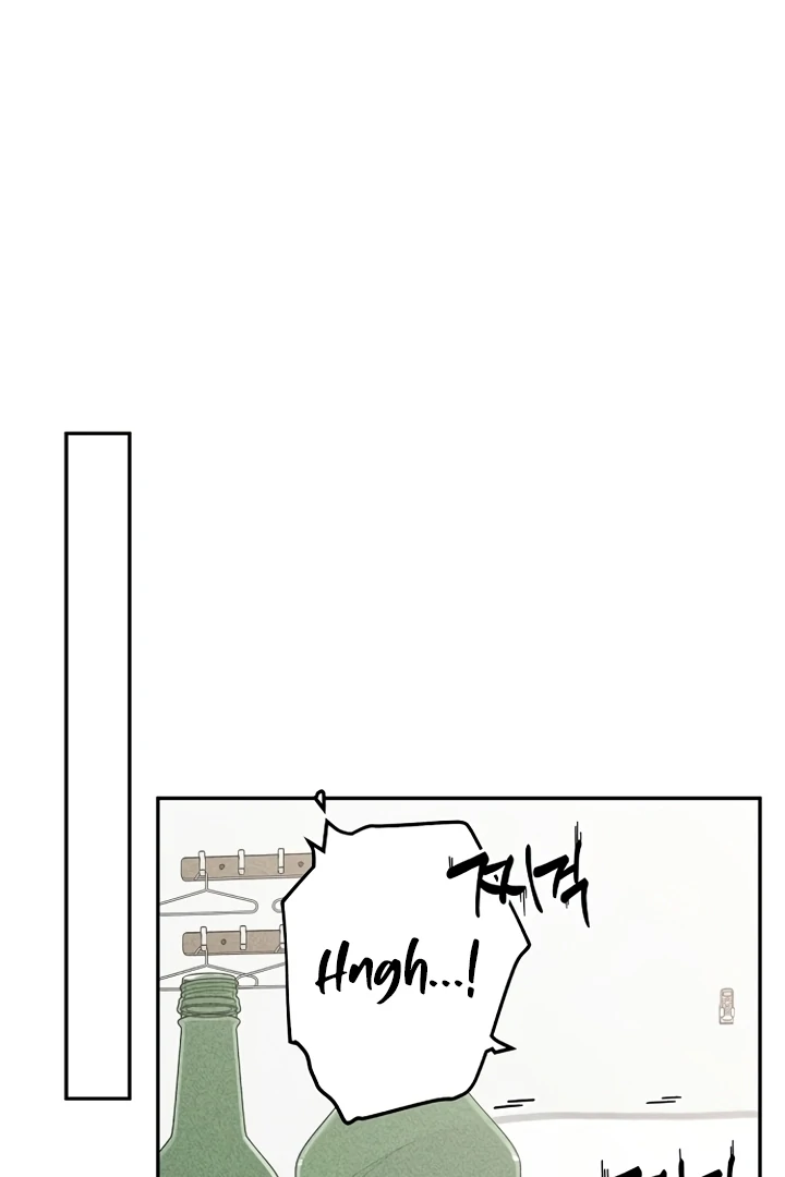 Observing My Mom’s Friend’s Son Chapter 3 - page 140