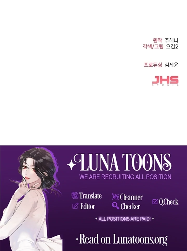 Observing My Mom’s Friend’s Son Chapter 3 - page 149