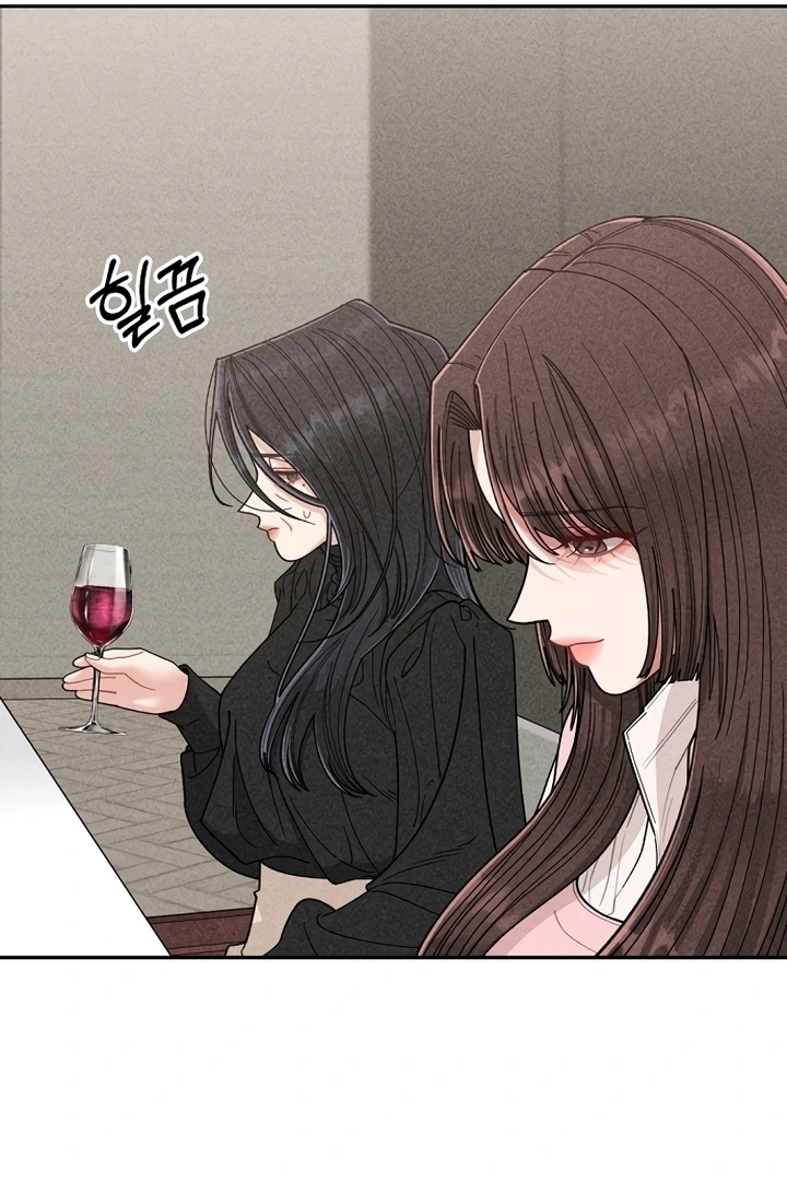 Observing My Mom’s Friend’s Son Chapter 3 - page 69