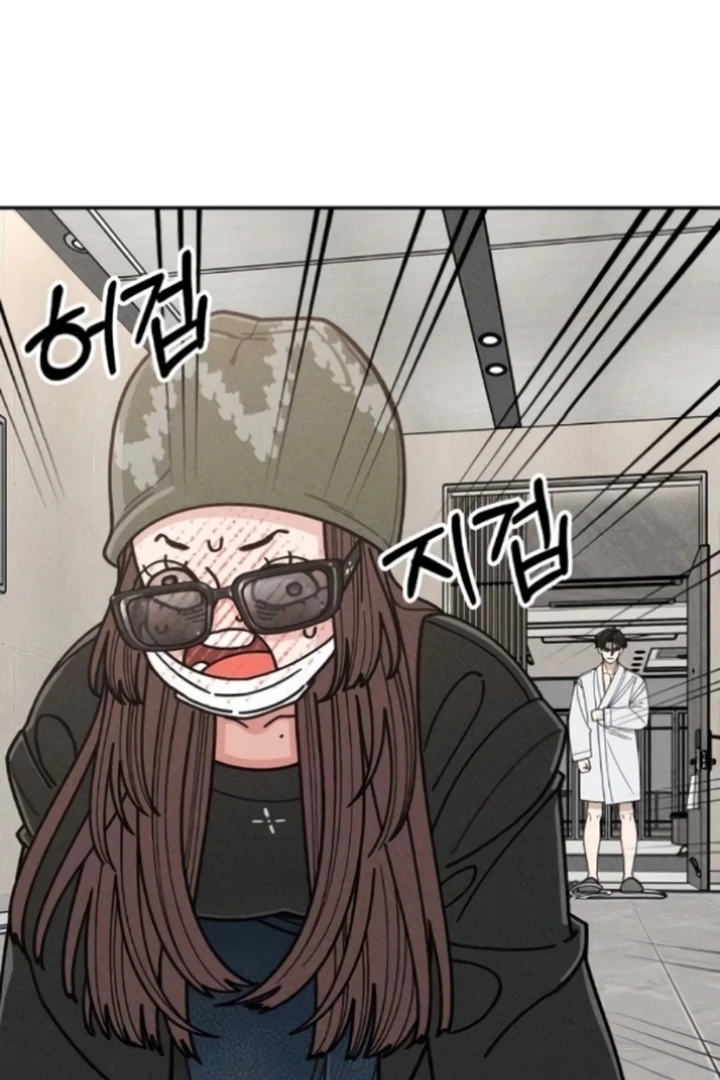 Observing My Mom’s Friend’s Son Chapter 4 - page 117