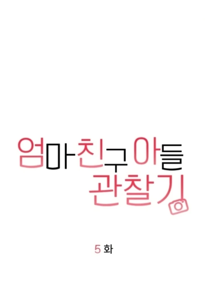 Observing My Mom’s Friend’s Son Chapter 5 - page 38