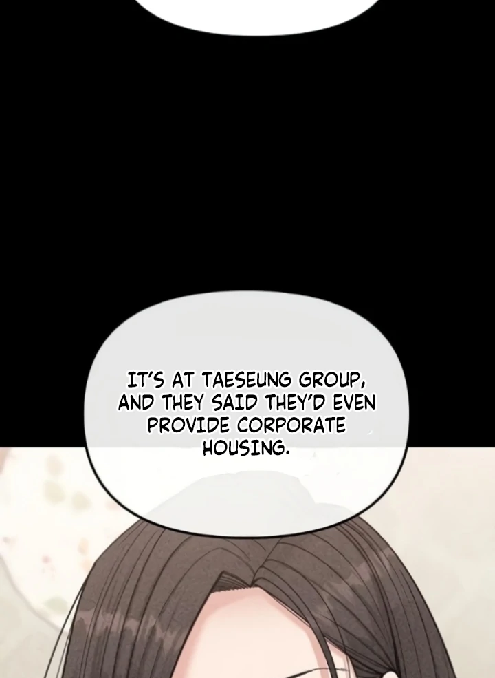 Observing My Mom’s Friend’s Son Chapter 7 - page 11