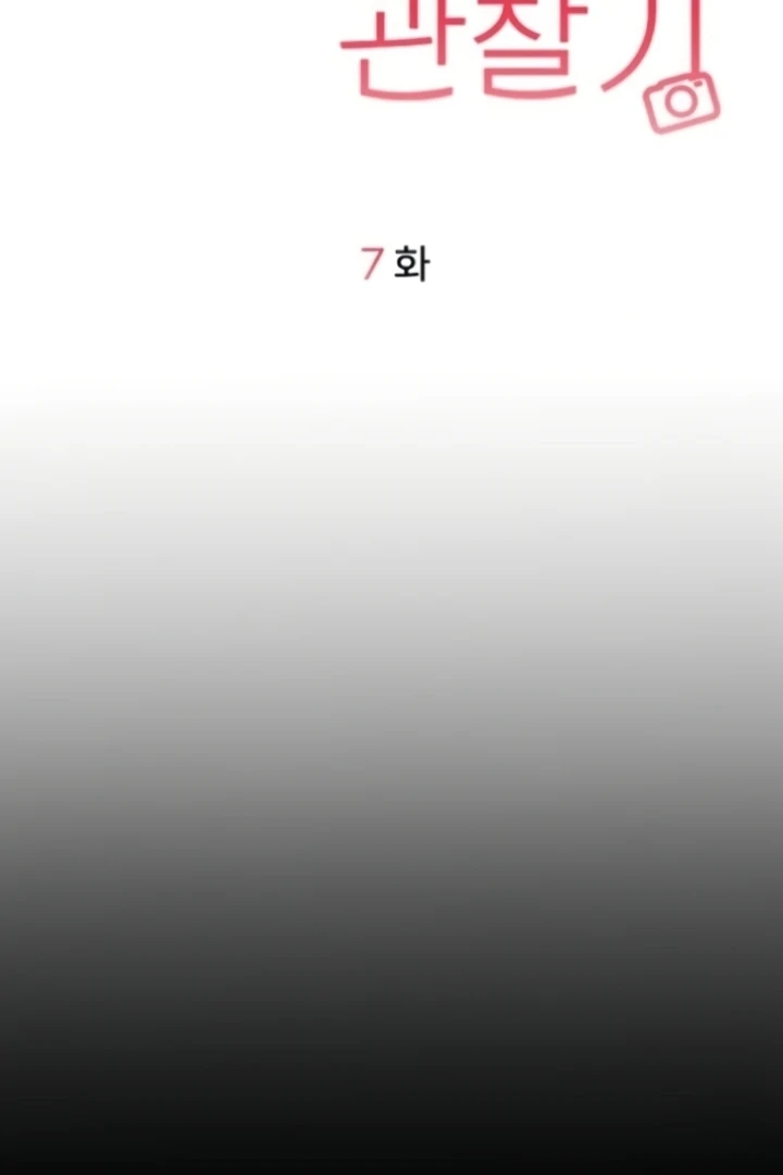 Observing My Mom’s Friend’s Son Chapter 7 - page 36