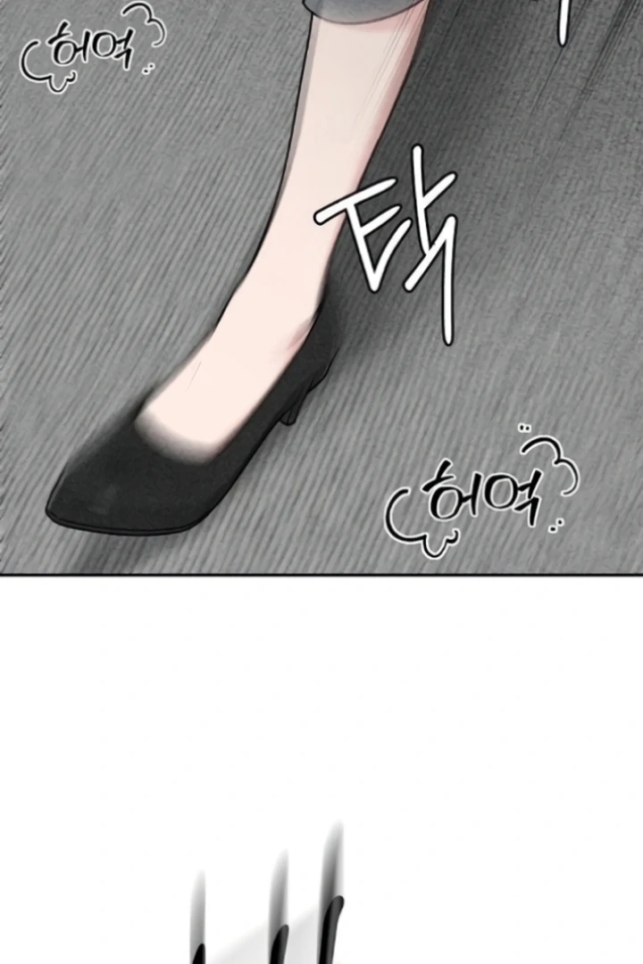 Observing My Mom’s Friend’s Son Chapter 8 - page 102