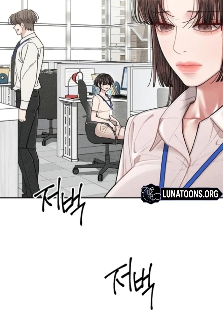 Observing My Mom’s Friend’s Son Chapter 8 - page 17