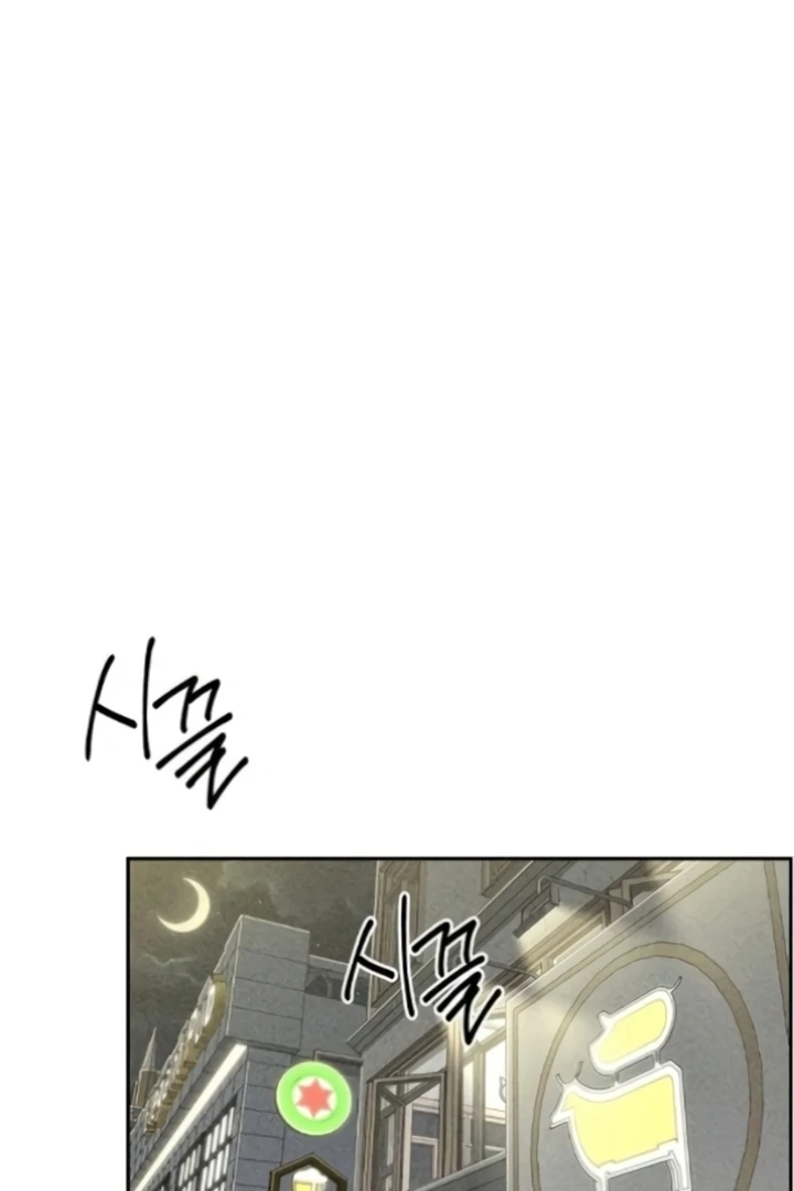 Observing My Mom’s Friend’s Son Chapter 8 - page 34