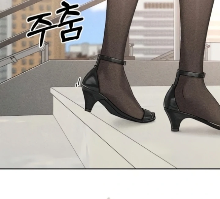 Observing My Mom’s Friend’s Son Chapter 8 - page 83