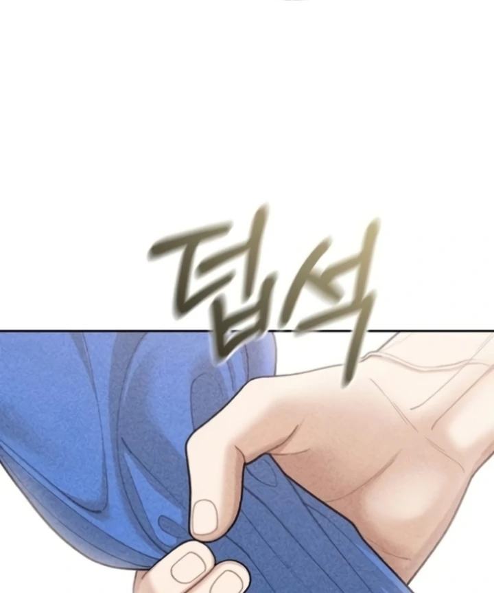 Observing My Mom’s Friend’s Son Chapter 9 - page 110