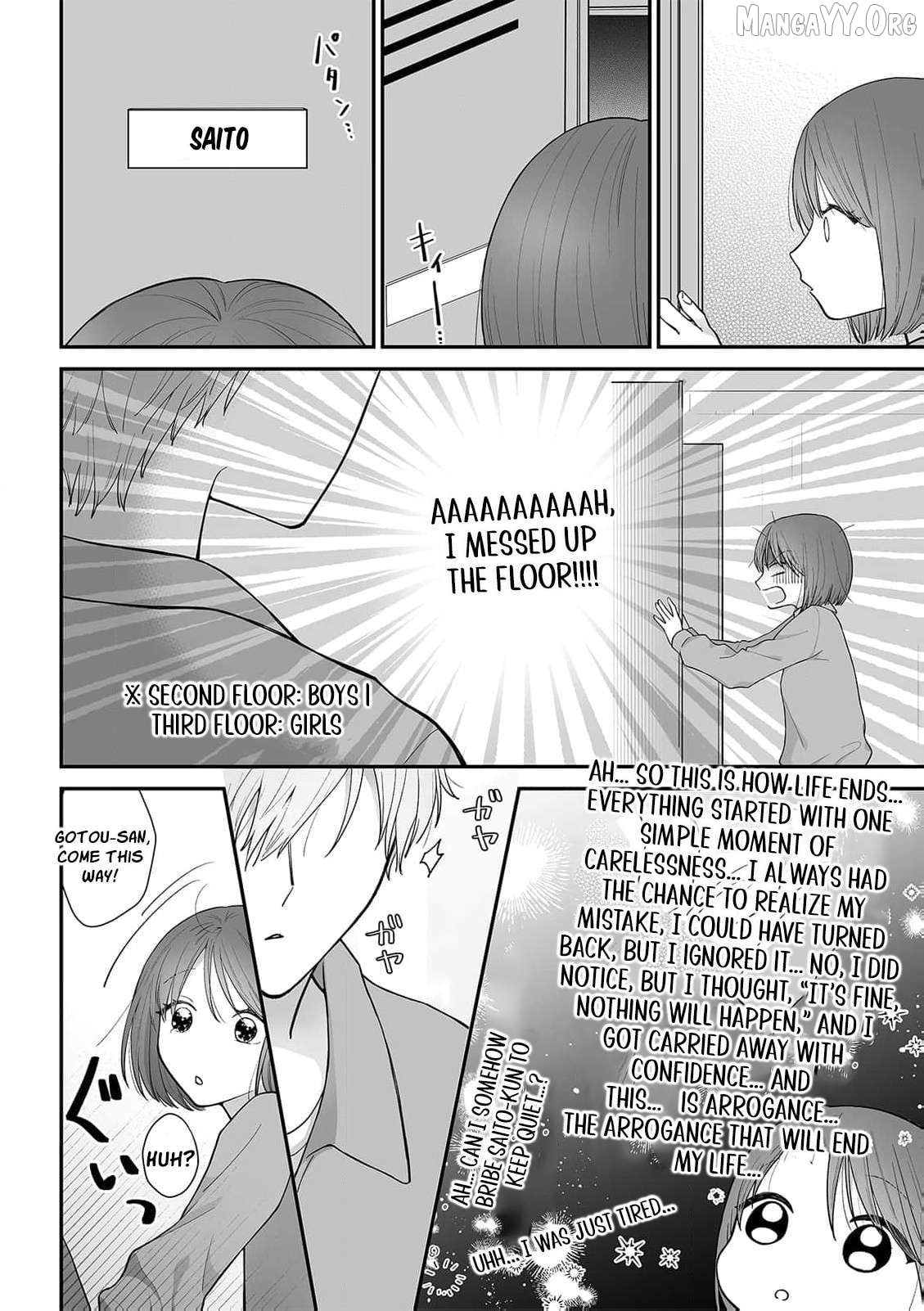trapped in the boys’ locker room a clumsy jk’s close encounter with a popular guy Chapter 1 - page 12