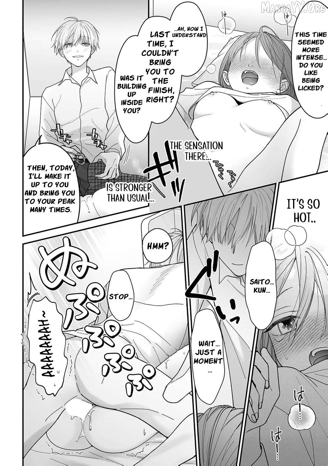 trapped in the boys’ locker room a clumsy jk’s close encounter with a popular guy Chapter 8 - page 23