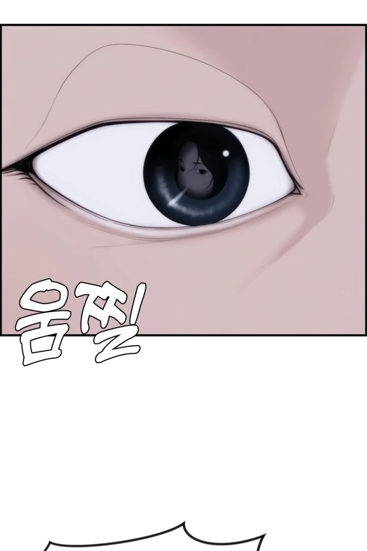 Pretty Collection Chapter 3 - page 15