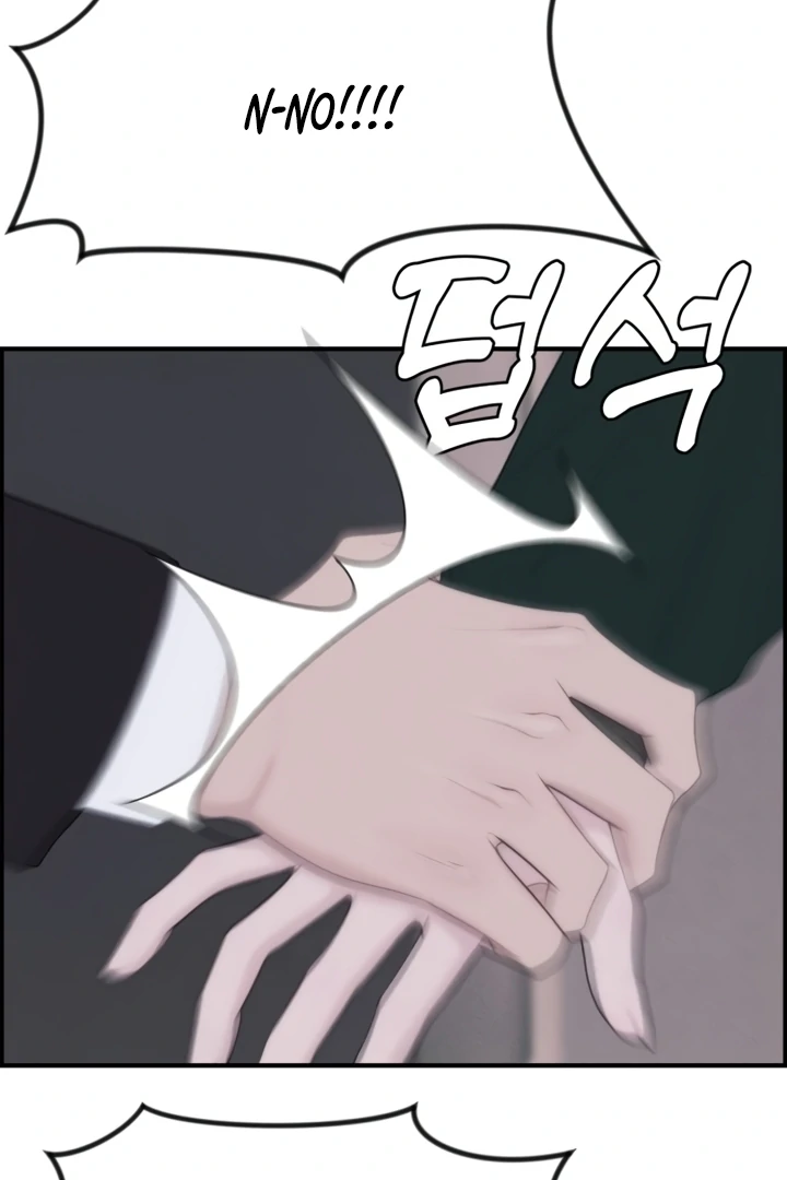 Pretty Collection Chapter 3 - page 16