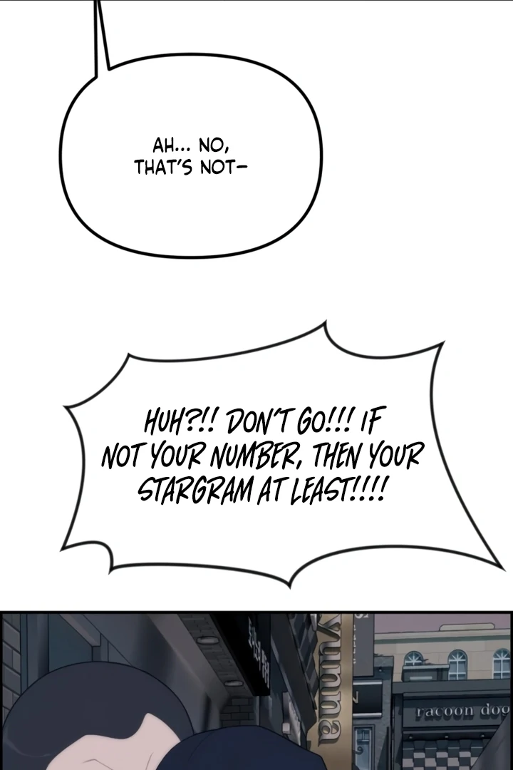 Pretty Collection Chapter 3 - page 23