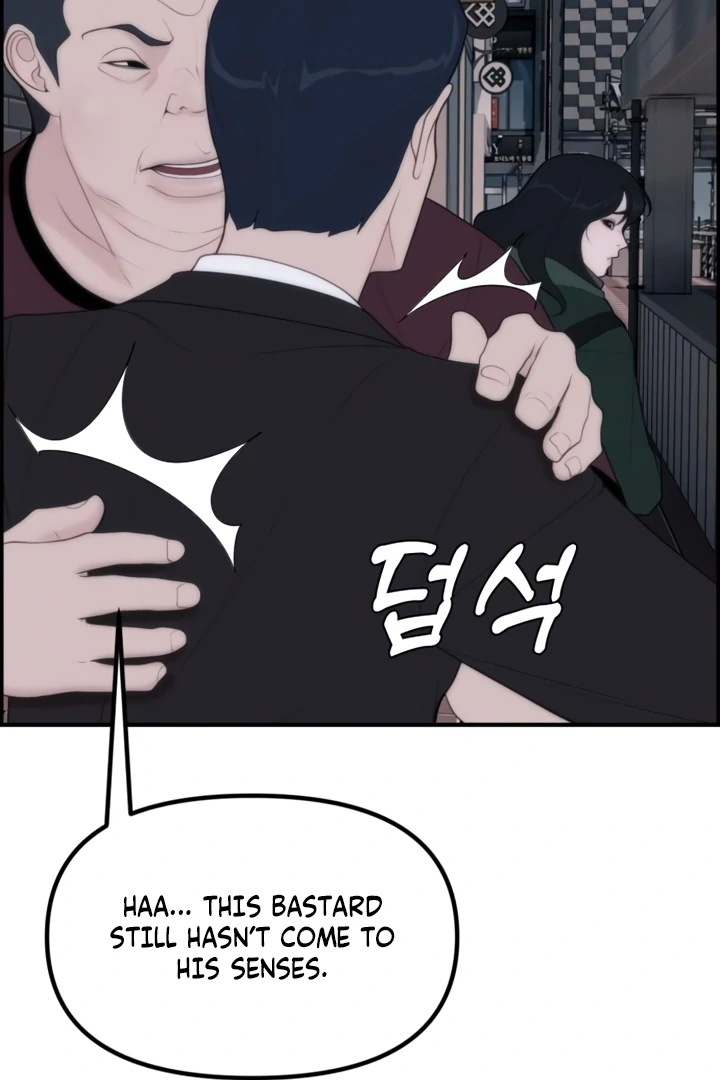 Pretty Collection Chapter 3 - page 24