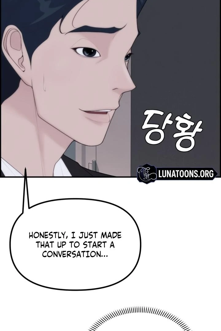 Pretty Collection Chapter 3 - page 4