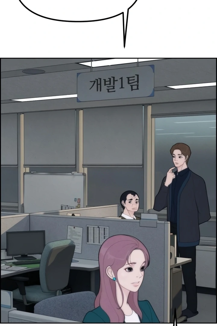 Pretty Collection Chapter 3 - page 62