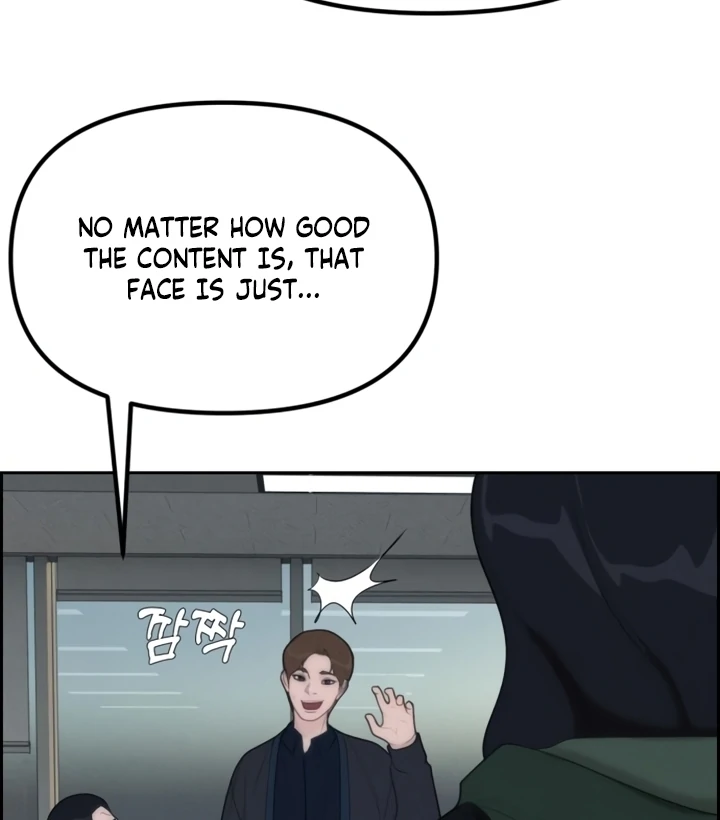 Pretty Collection Chapter 3 - page 69