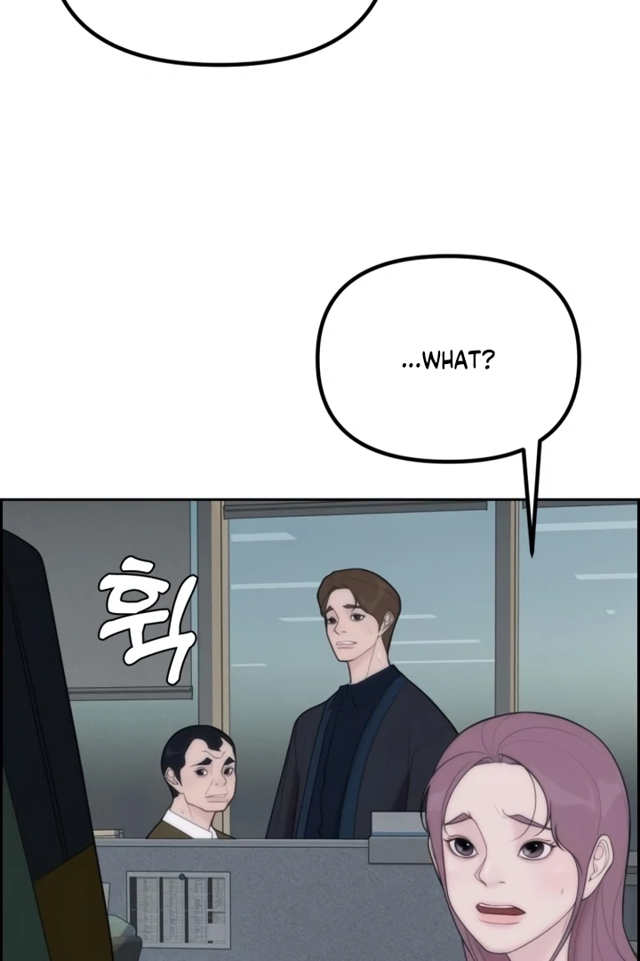 Pretty Collection Chapter 3 - page 78