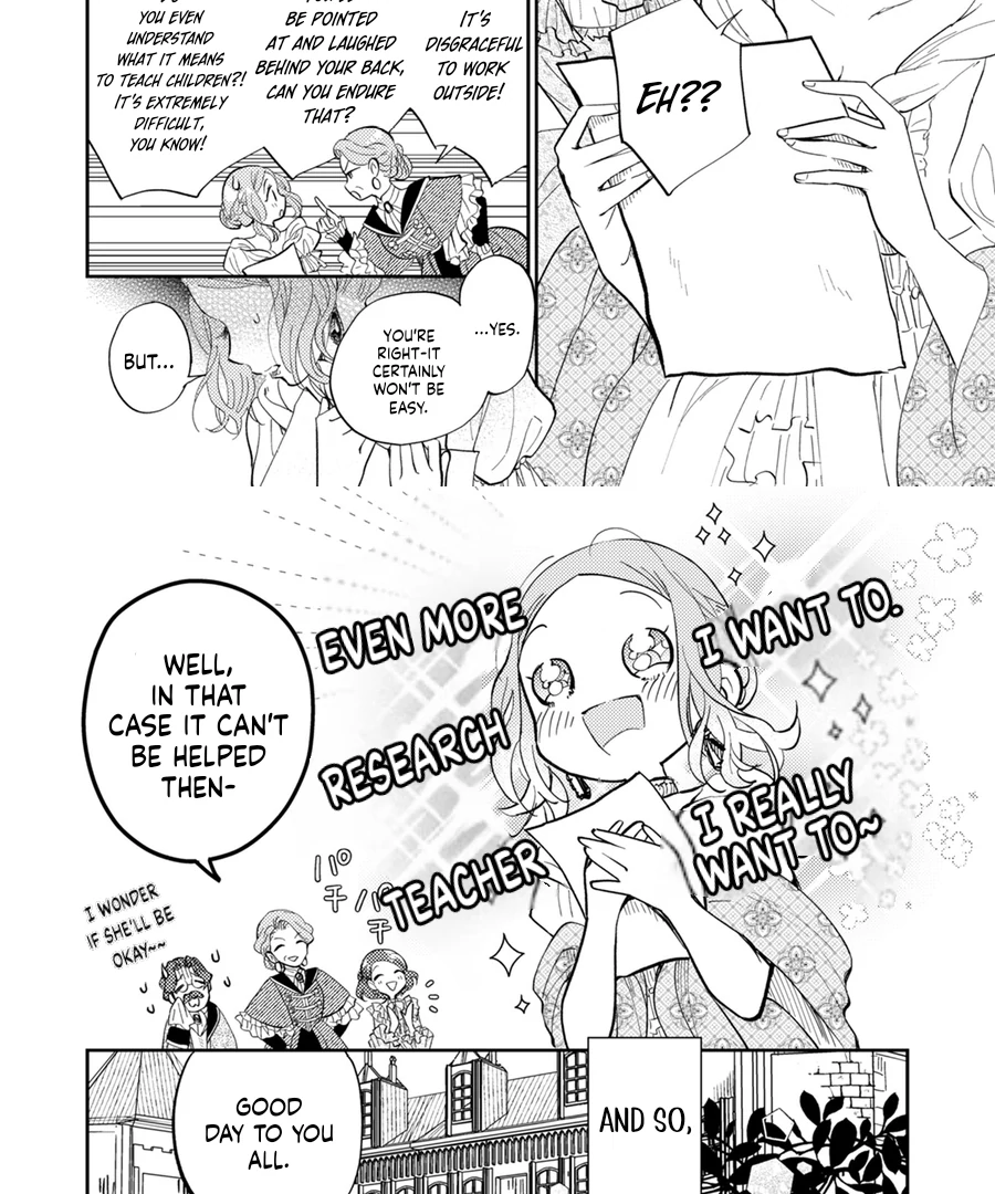 My Pair-Bond Marriage Is with the Prince Chapter 1 - page 11