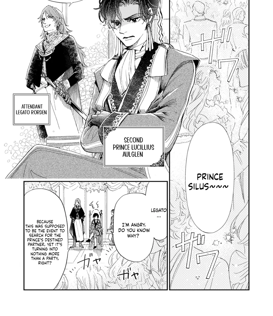 My Pair-Bond Marriage Is with the Prince Chapter 1 - page 14