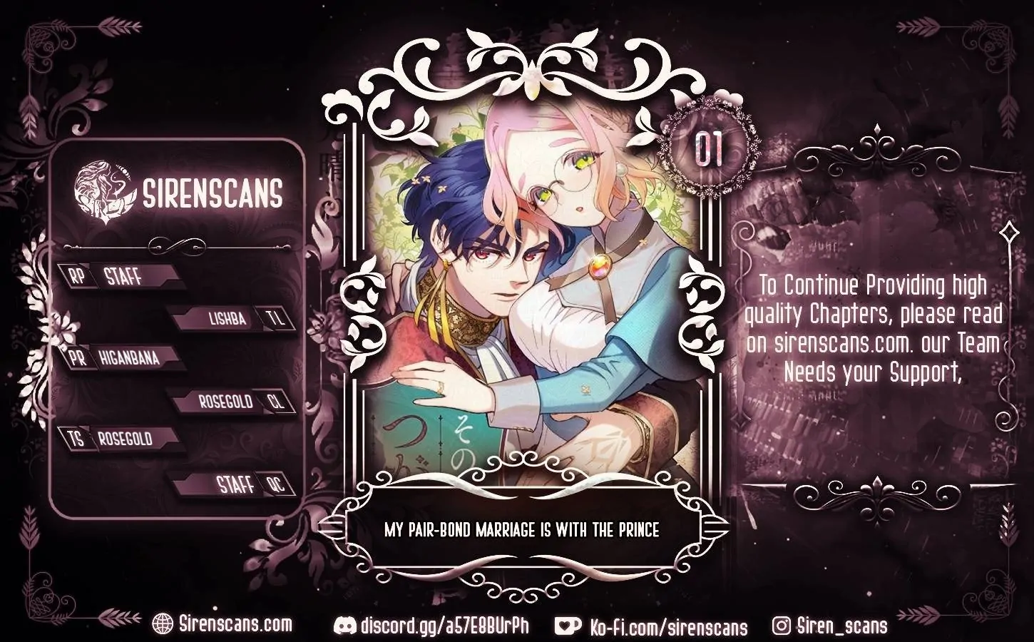 My Pair-Bond Marriage Is with the Prince Chapter 1 - page 1