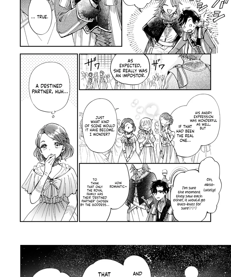 My Pair-Bond Marriage Is with the Prince Chapter 1 - page 20