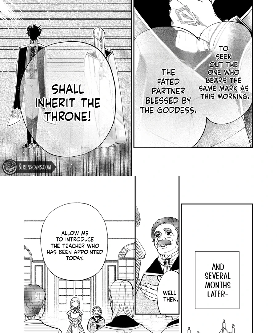 My Pair-Bond Marriage Is with the Prince Chapter 1 - page 5