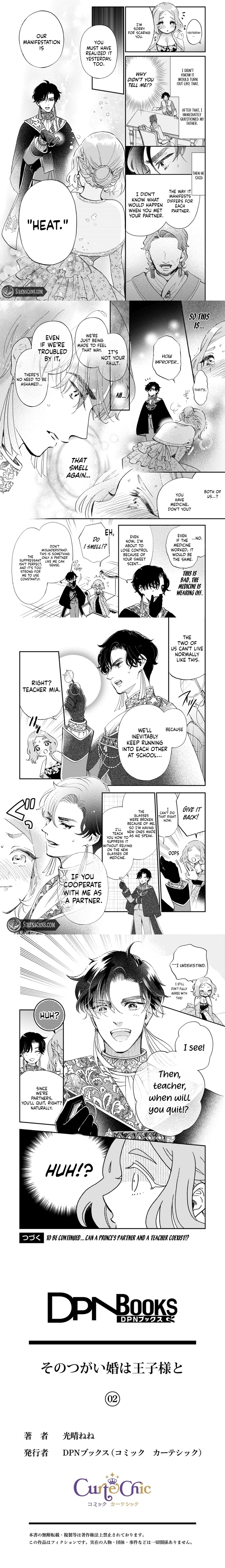 My Pair-Bond Marriage Is with the Prince Chapter 2 - page 3