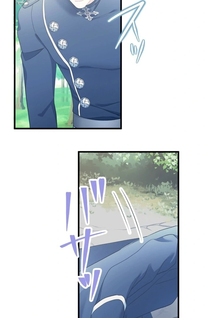 The Poisoned Princess Trains the Deadliest Slave Chapter 11 - page 33