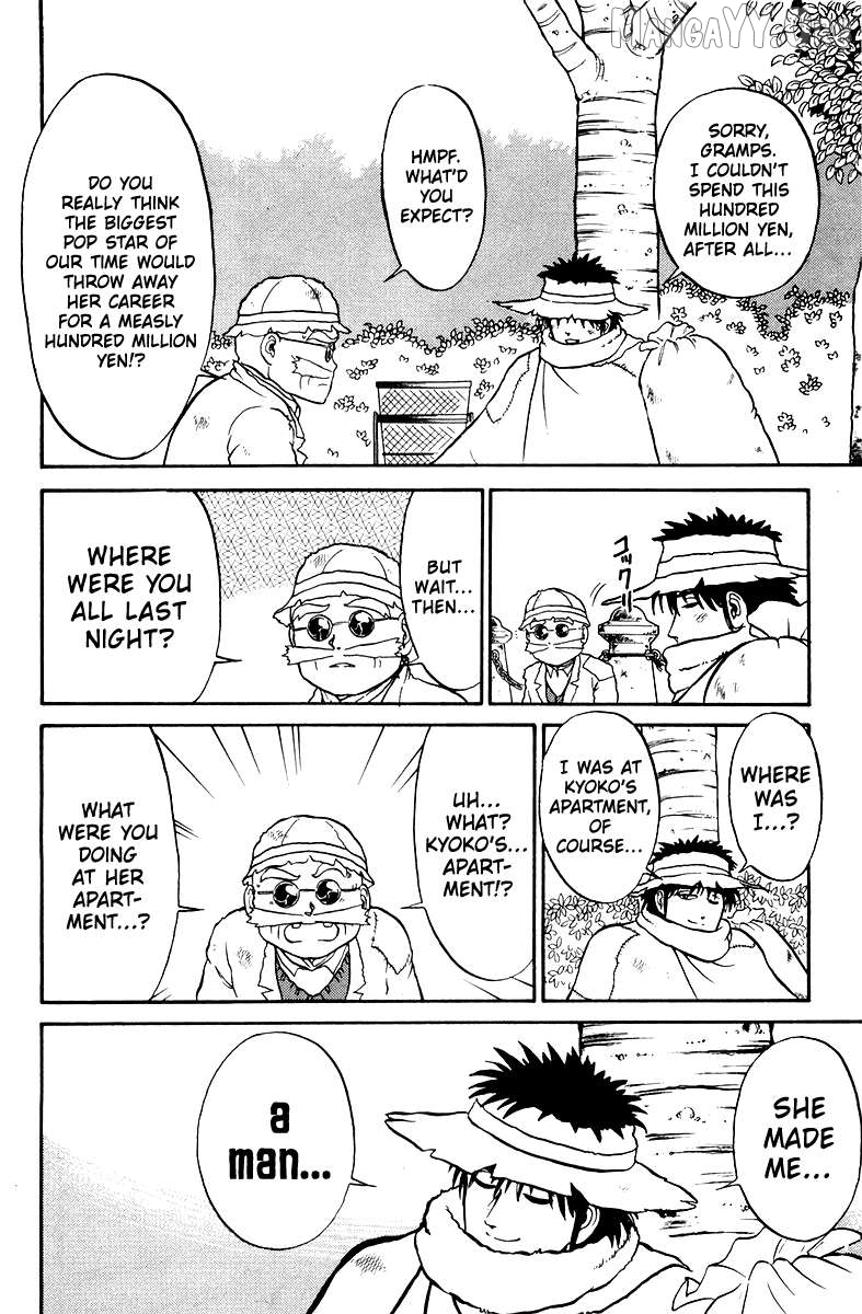 Shogun - manga Chapter 1 - page 22