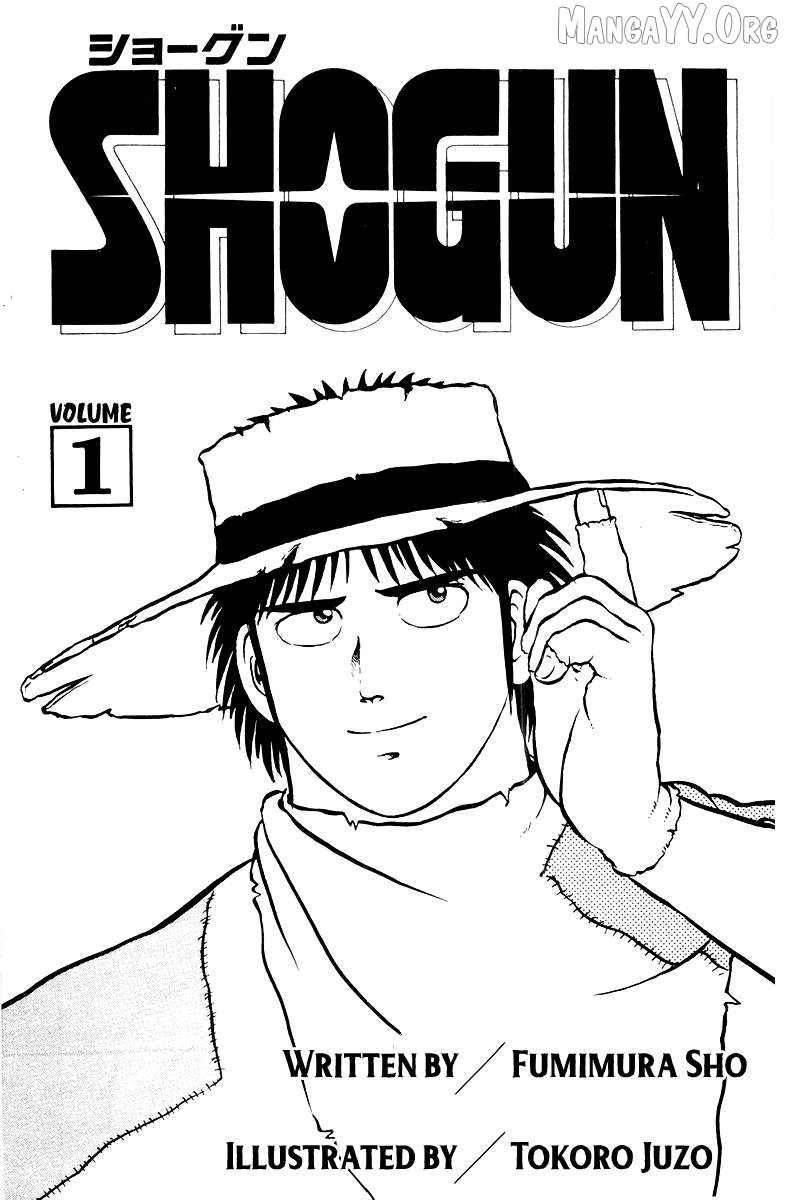 Shogun - manga Chapter 1 - page 3