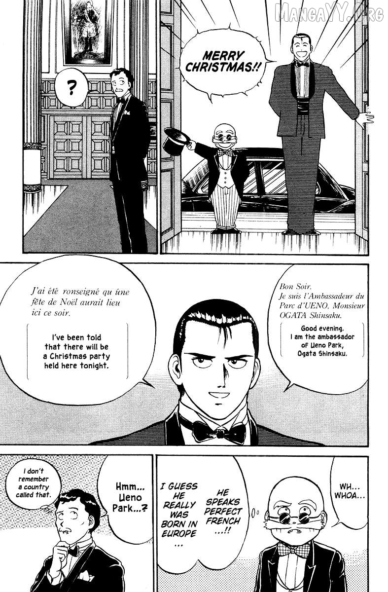 Shogun - manga Chapter 1 - page 33