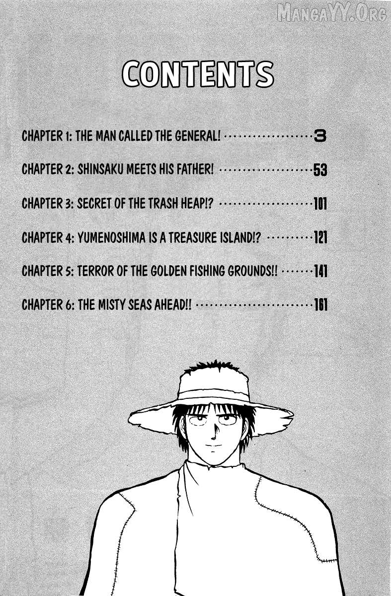 Shogun - manga Chapter 1 - page 4