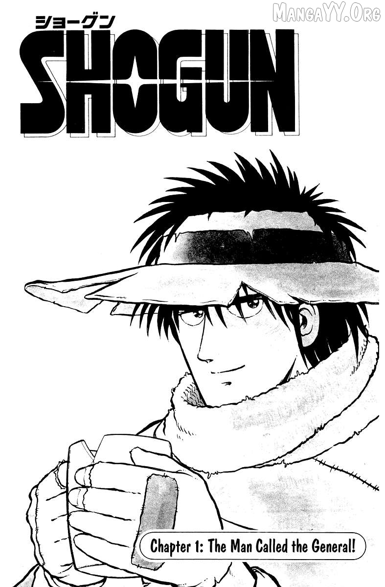 Shogun - manga Chapter 1 - page 5