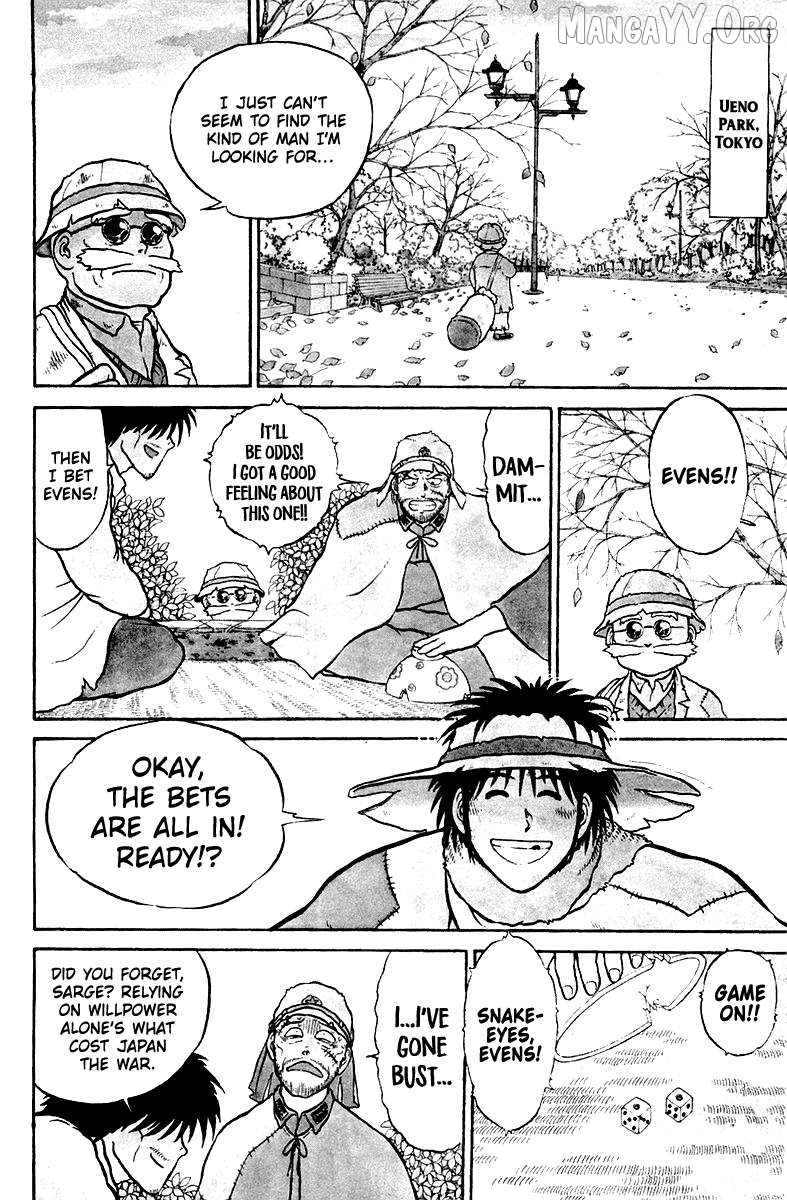 Shogun - manga Chapter 1 - page 8