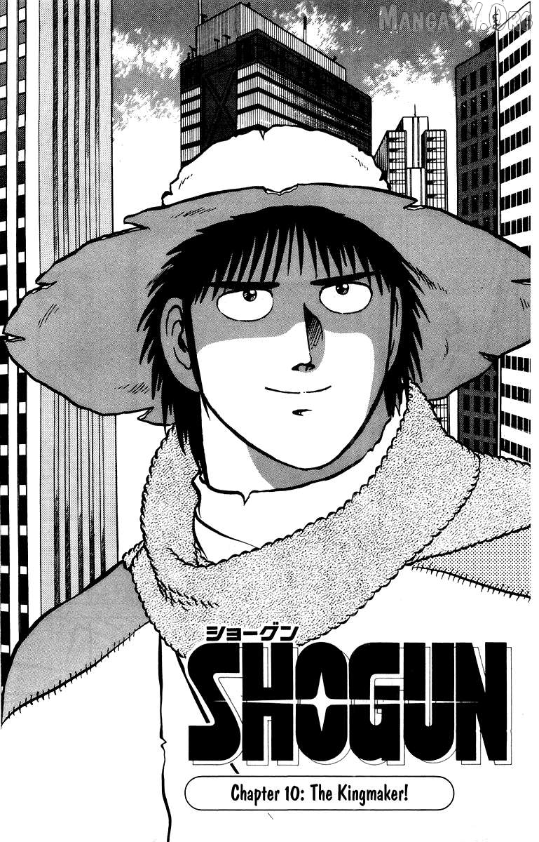 Shogun - manga Chapter 10 - page 1