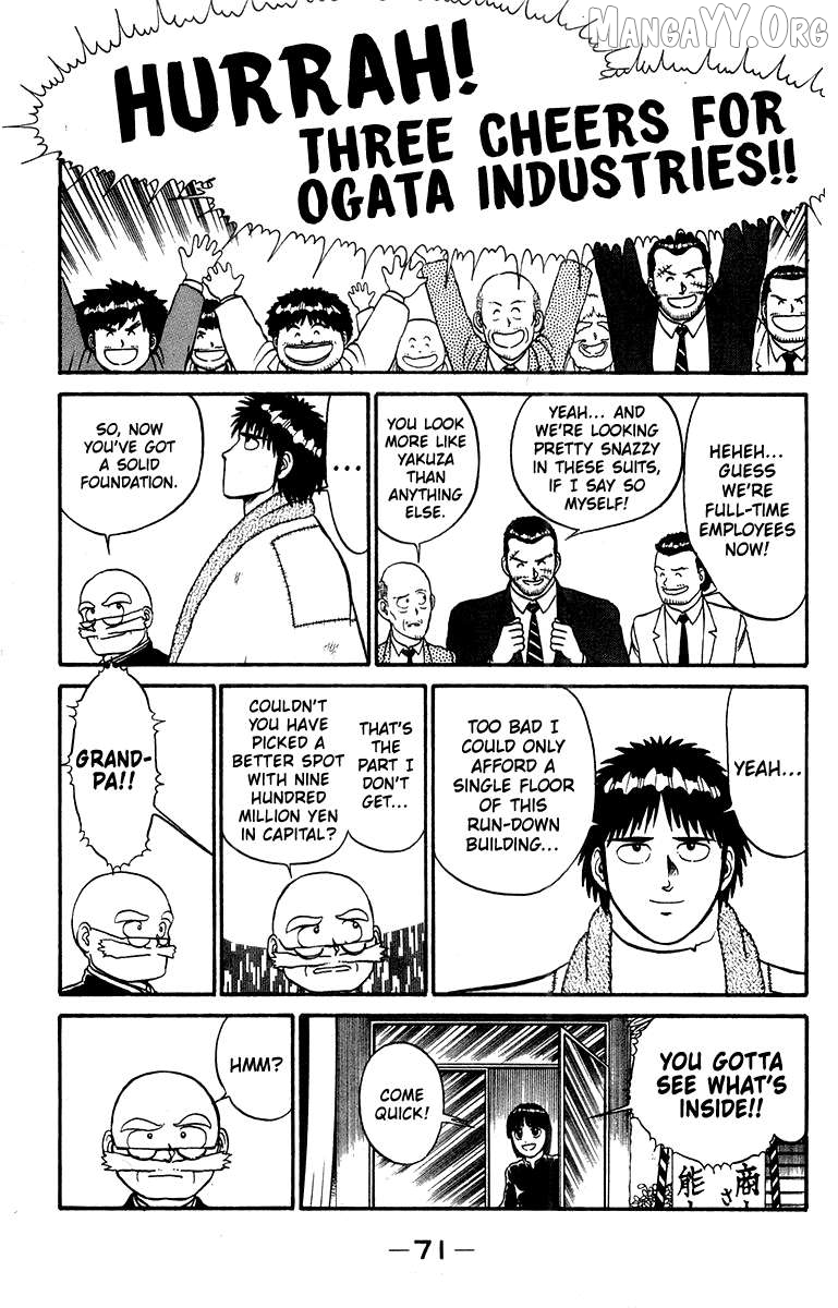 Shogun - manga Chapter 10 - page 3