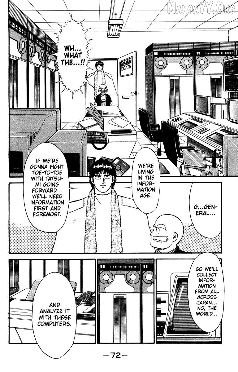 Shogun - manga Chapter 10 - page 4