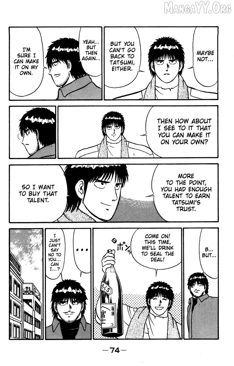 Shogun - manga Chapter 10 - page 6