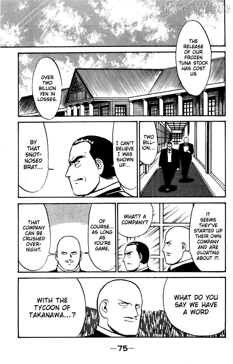 Shogun - manga Chapter 10 - page 7