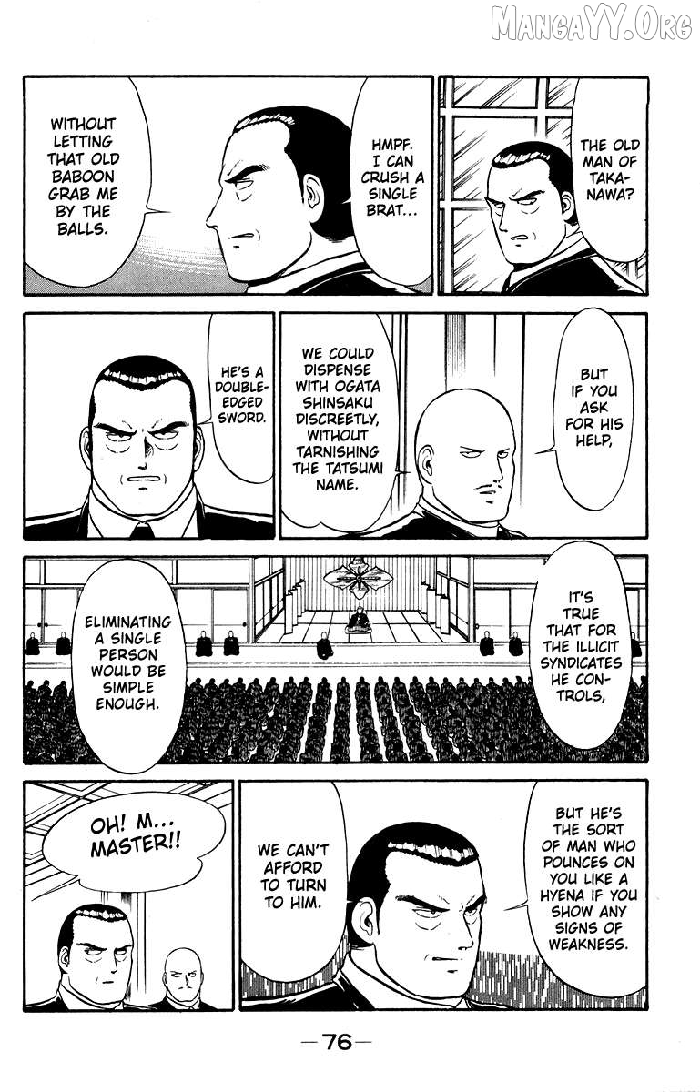 Shogun - manga Chapter 10 - page 8