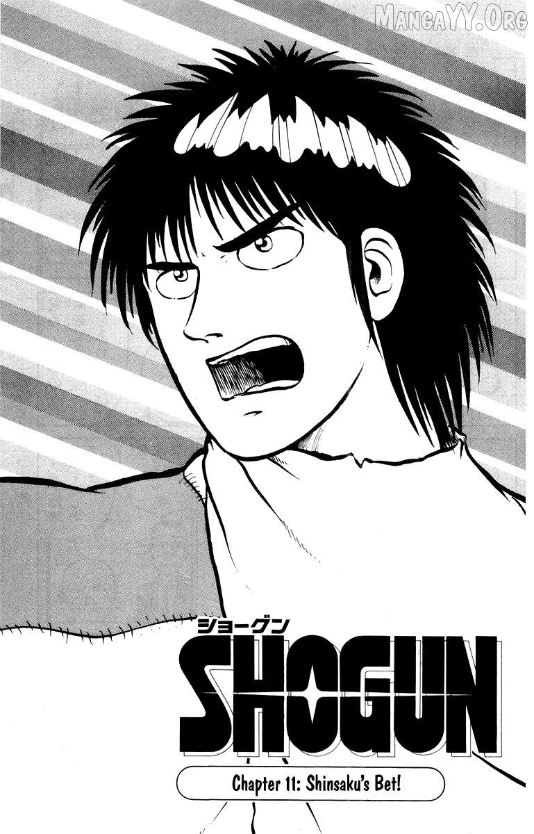 Shogun - manga Chapter 11 - page 1