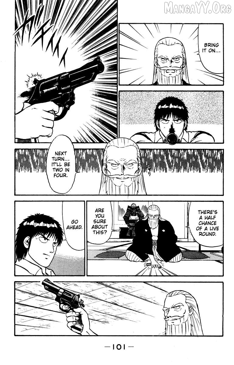 Shogun - manga Chapter 11 - page 13