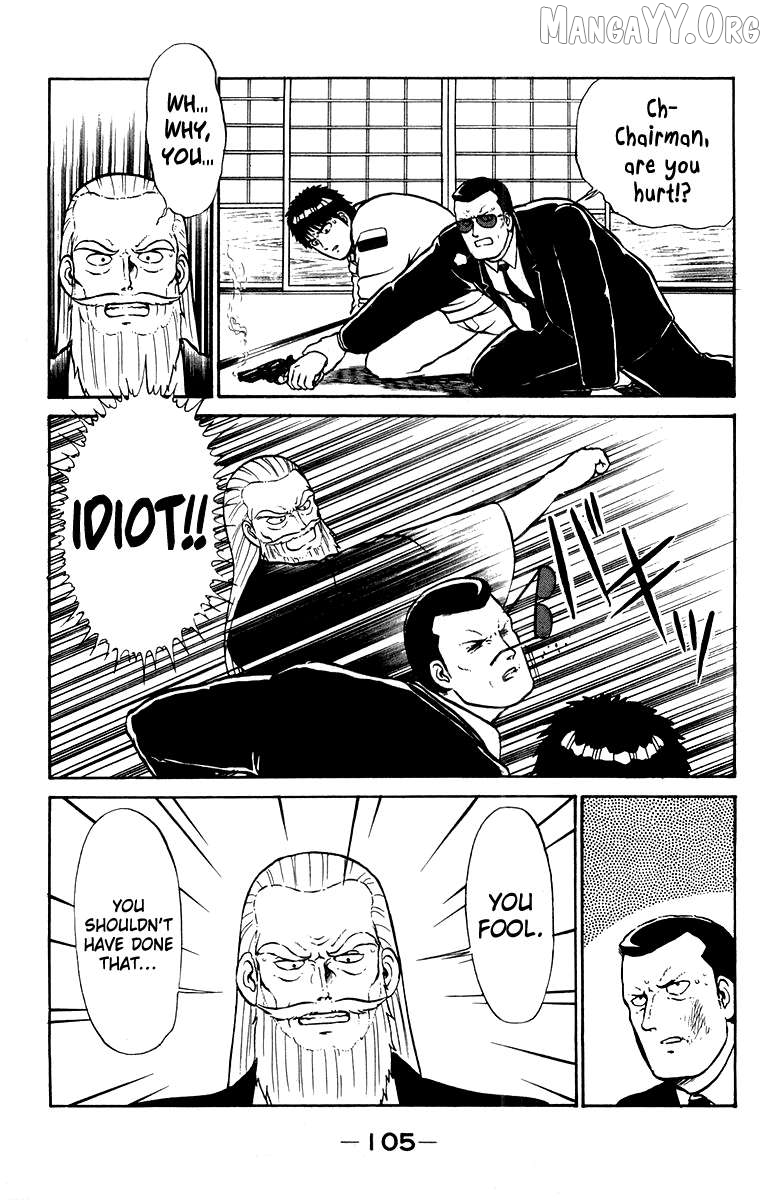 Shogun - manga Chapter 11 - page 17