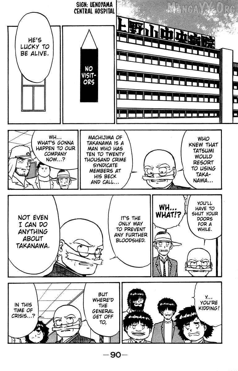 Shogun - manga Chapter 11 - page 2