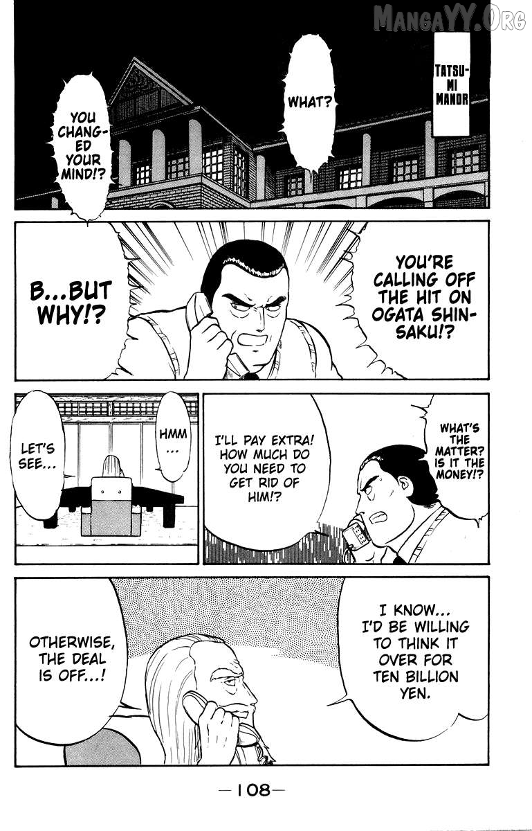 Shogun - manga Chapter 11 - page 20