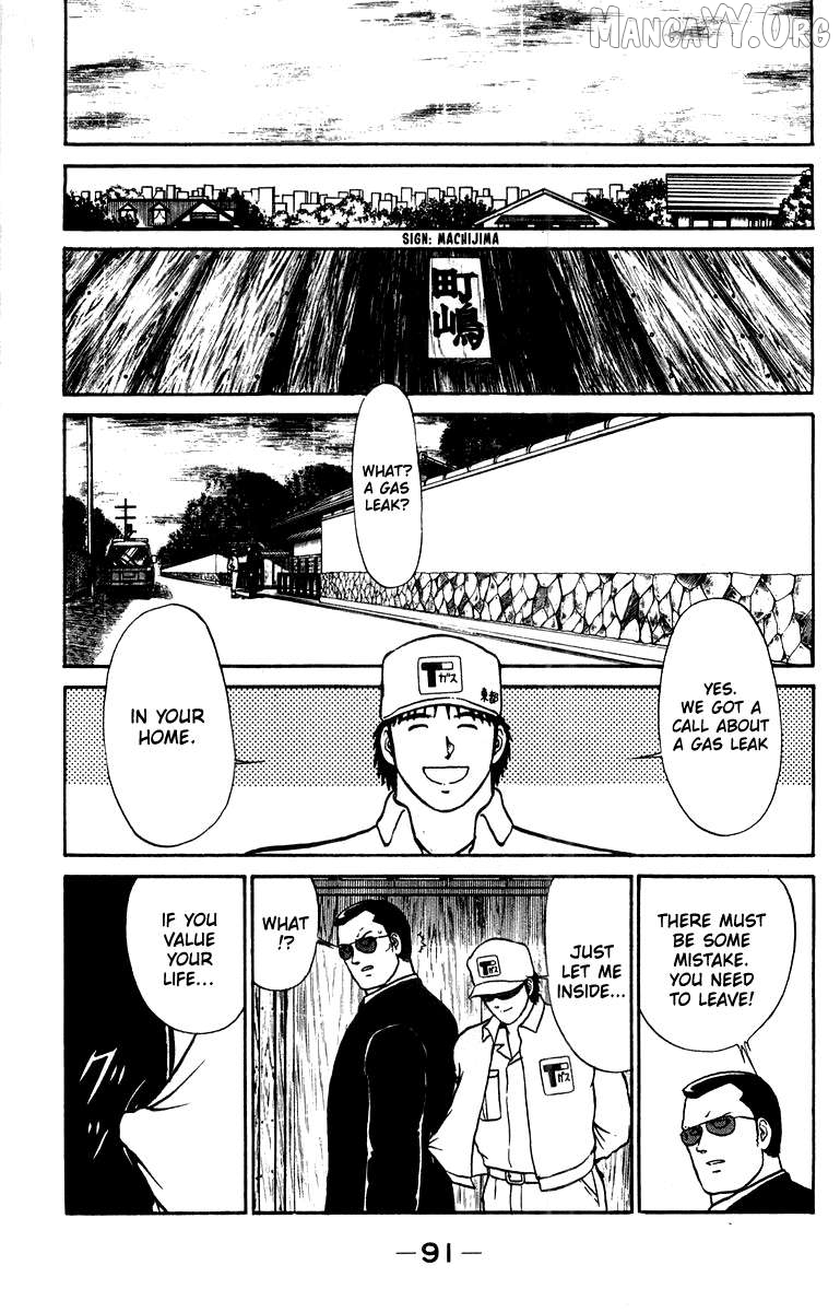 Shogun - manga Chapter 11 - page 3